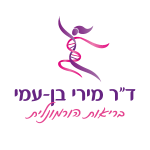לוגו - ד"ר מירי בן עמי - בריאות הורמונלית - מומחית לטיפול בבעיות גיל המעבר ובלוטת התריס